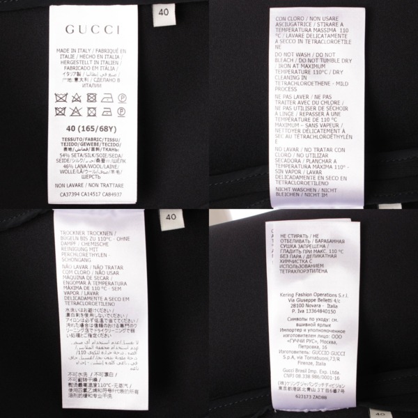 グッチ(Gucci) 20SS ウール シルク スリットスカート 623173 ブラック 