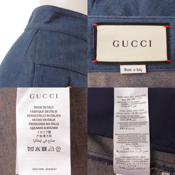 グッチ(Gucci) 19年 GGボタン シェリーライン デニム スカート 573410 