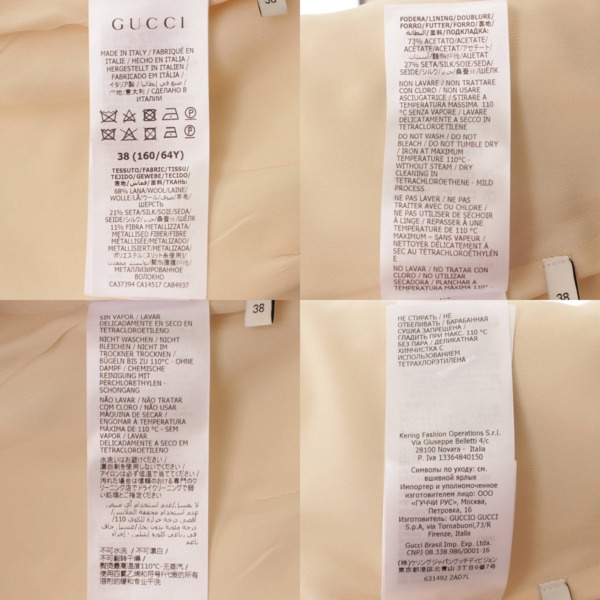 グッチ(Gucci) 20AW GGルレックス ラメ ウール ミニスカート 631492