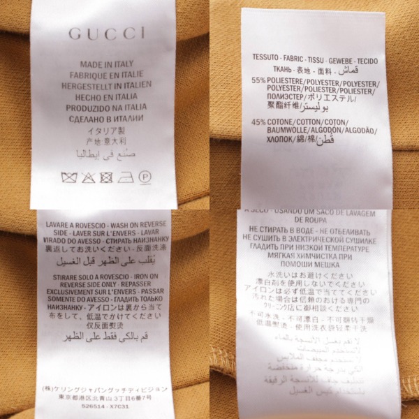 グッチ Gucci GG テクニカル ジャージー コットン プリーツ ロングスカート 526514 ブラウン XS 中古 通販 retro レトロ