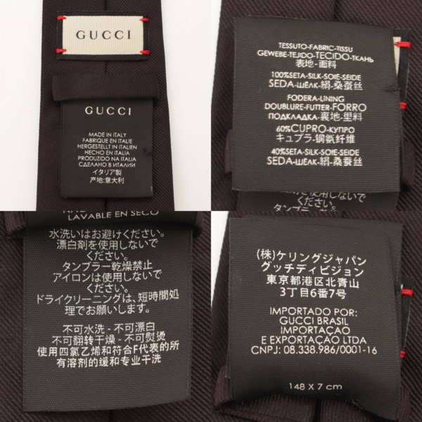 グッチ(Gucci) メンズ タイガー シルク ナロータイ ネクタイ ブラック