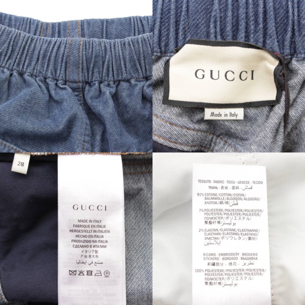 グッチ(Gucci) メンズ GG ジーンズ ショートパンツ ハーフ 572621