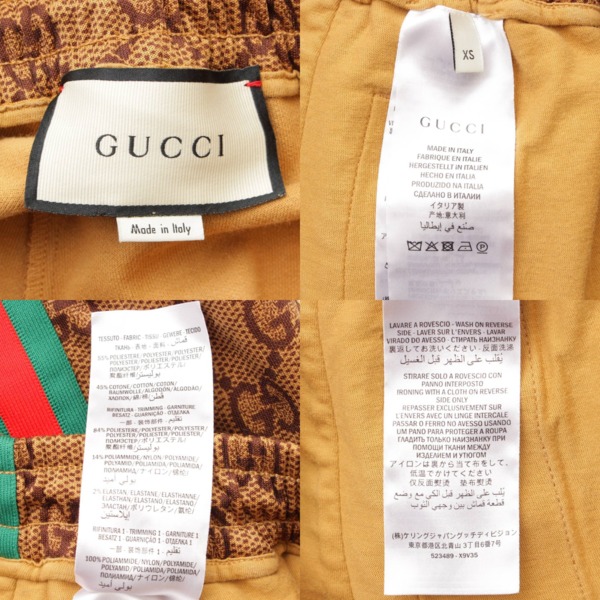 グッチ(Gucci) メンズ GGテクニカル ジャージー ジョギングパンツ