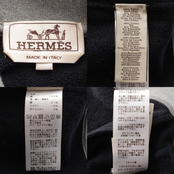 エルメス(Hermes) 20年 セリエボタン 長袖 コットン スタジャン