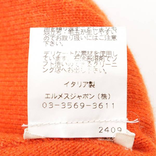 エルメス(Hermes) Hロゴ カシミヤ ニットキャップ 帽子 総柄 オレンジ