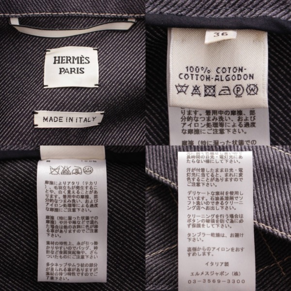 エルメス Hermes 17SS デニム デザインステッチ ダブルライダース