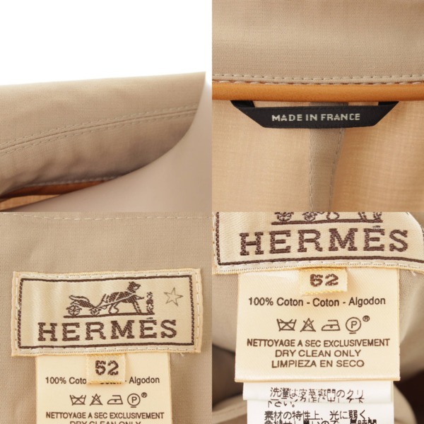 エルメス(Hermes) メンズ ステンカラーコート スターマーク ベージュ