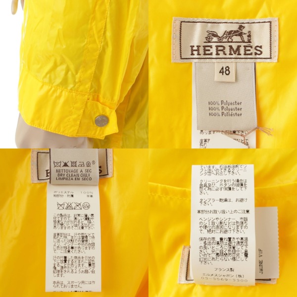 エルメス(Hermes) メンズ セリエボタン パッカブル モッズコート