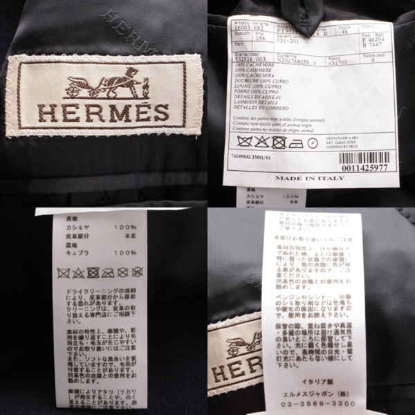 エルメス(Hermes) メンズ カシミヤ 比翼 チェスターコート PT9414