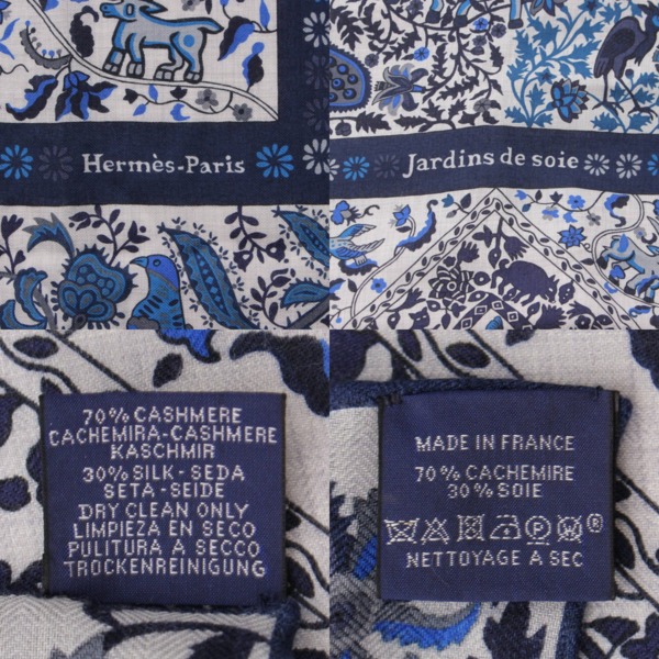 エルメス Hermes カレジェアン カレ140 カシミヤ シルク ストール JARDINS DE SOIE シルクの庭 ブルー 中古 通販  retro レトロ