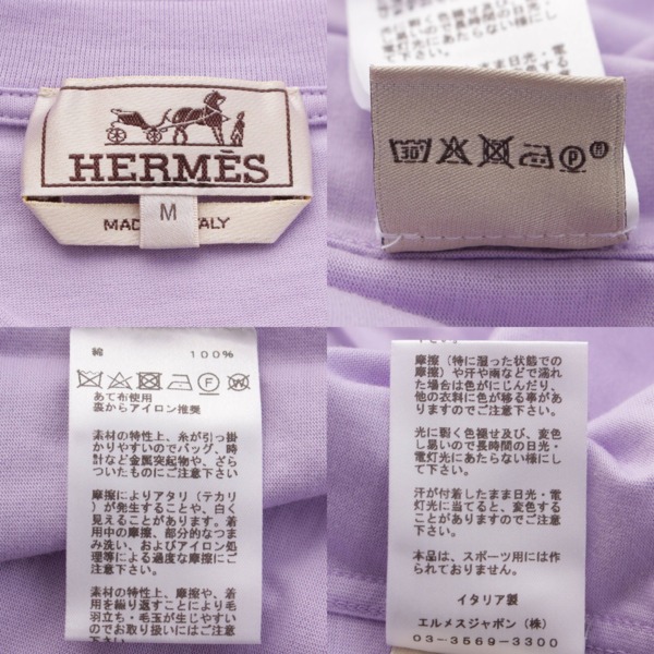 エルメス Hermes メンズ piqures Sellier レイヤード コットン 半袖 Tシャツ トップス パープル M 中古 通販 retro  レトロ