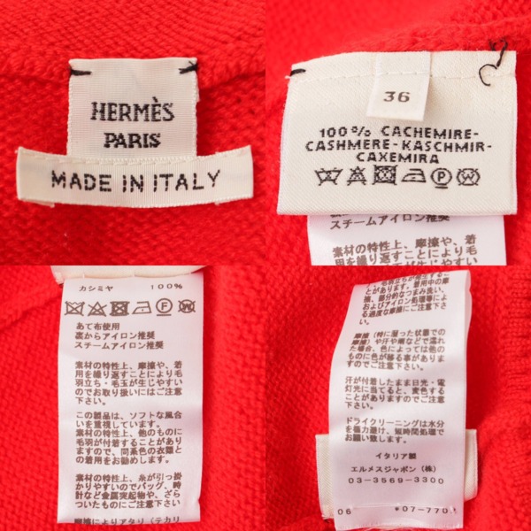 エルメス(Hermes) カシミヤ ハイネック ニット セーター トップス