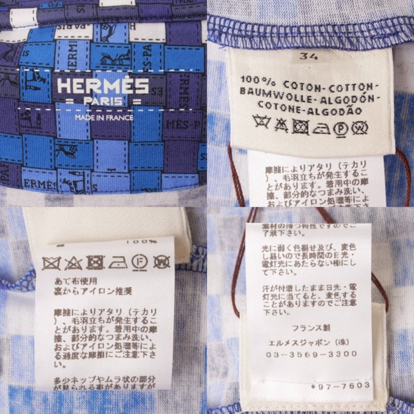 エルメス(Hermes) ボルデュック チェック リボン柄 半袖 Tシャツ