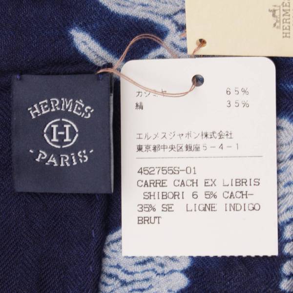 エルメス(Hermes) カレ70 カシミヤ シルクスカーフ LIBRIS SHIBORI 馬