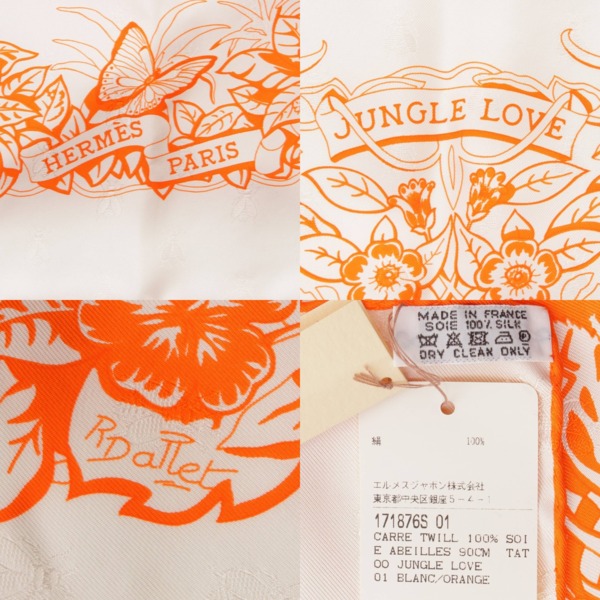 エルメス(Hermes) カレ90 シルクスカーフ JUNGLE LOVE ジャングルラブ
