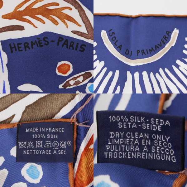 エルメス(Hermes) 22SS カレ90 シルクスカーフ ISOLA PRIMAVERA 春の島 ブラウン×ホワイト 中古 通販 retro レトロ