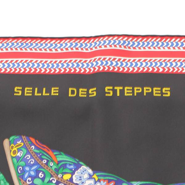 エルメス Hermes カレ90 SELLE DES STEPPES セル・デ・ステップ シルク スカーフ 003682S ブラック 中古 通販  retro レトロ