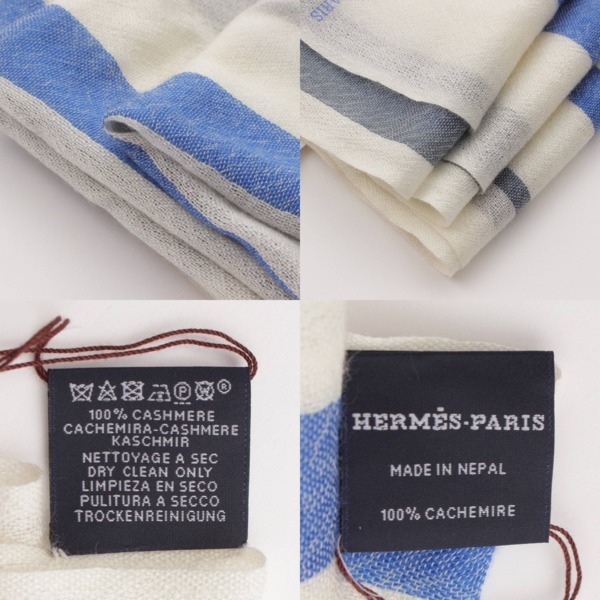 先行SALE】エルメス Hermes バンブー・ストライプ カシミヤ ストール 大判スカーフ ブルーコバルト×ブルーマリン 中古 通販 retro  レトロ