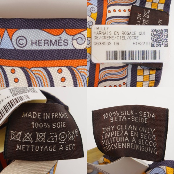 エルメス Hermes ツイリー Harnais en Rosace ハーネスの薔薇窓 シルク スカーフ マルチカラー 中古 通販 retro レトロ