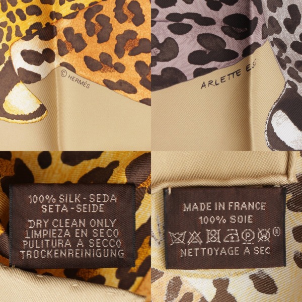 エルメス Hermes カレ90 シルク スカーフ Lazy Leopardesses レイジー レオパード ベージュ 中古 通販 retro レトロ