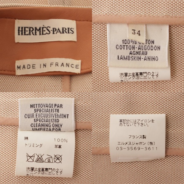 エルメス(Hermes) マルジェラ期 シェーヌダンクル留め具 キャンバス