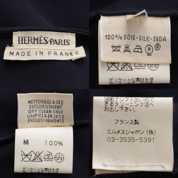 エルメス(Hermes) マルジェラ期 シルク ノースリーブ スラックス