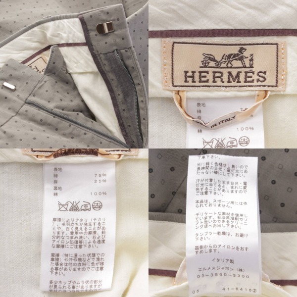 エルメス Hermes コットン×リネン 総柄 スラックス パンツ ボトムス モスグリーン 42 中古 通販 retro レトロ