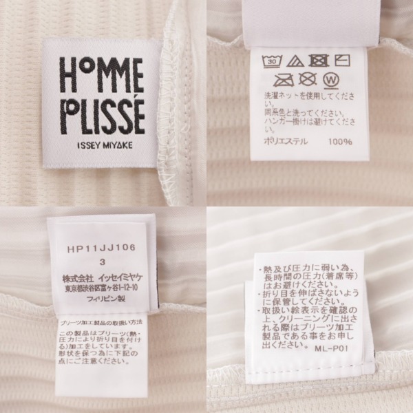 オムプリッセ イッセイミヤケ(HOMME PLISSE ISSEY) メンズ プリーツ