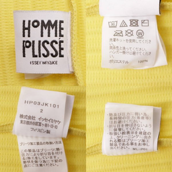 オムプリッセ イッセイミヤケ(HOMME PLISSE ISSEY) メンズ JUNE