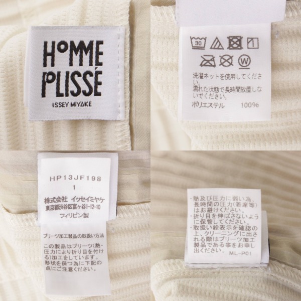 オムプリッセ イッセイミヤケ(HOMME PLISSE ISSEY) メンズ 青山店限定 ...