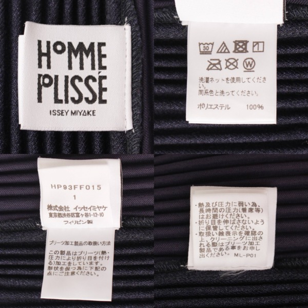 オムプリッセ イッセイミヤケ(HOMME PLISSE ISSEY) メンズ 19年