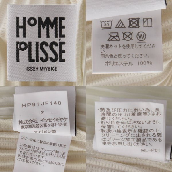 オムプリッセ イッセイミヤケ HOMME PLISSE ISSEY メンズ プリーツ クロップド テーパードパンツ ボトムス HP91JF140  オフホワイト 2 中古 通販 retro レトロ