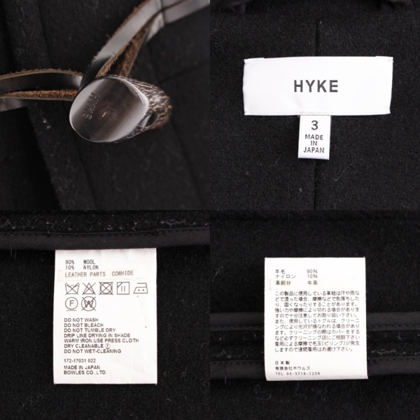 ハイク(HYKE) メルトン ダッフルコート 172-17031 ブラック 3 中古