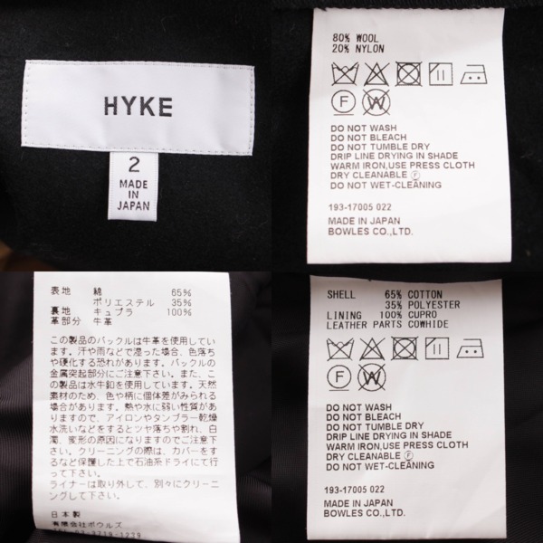 ハイク(HYKE) 19AW TIGHT FIT タイトフィット ライナー付