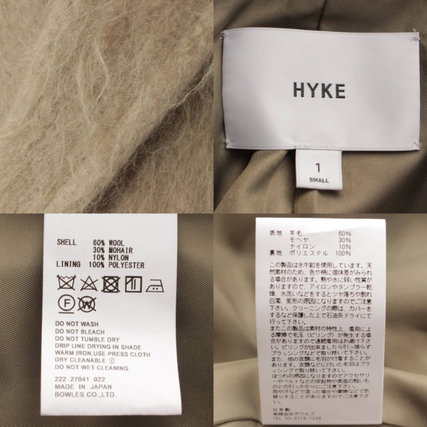 ハイク(HYKE) ×エディション 別注 22AW ウール モヘア コート 222 