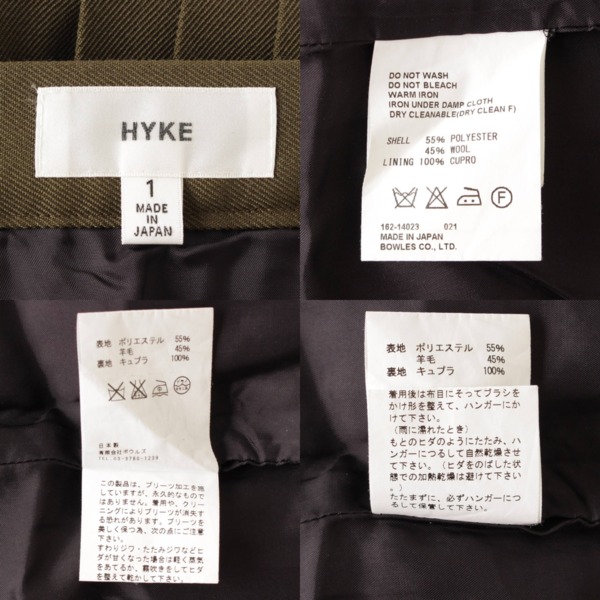ハイク(HYKE) プリーツ ラップスカート 14023 カーキ 1 中古 通販