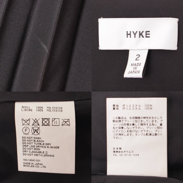 ハイク(HYKE) PLEATED SKIRT プリーツスカート 14043 ブラック 2 中古