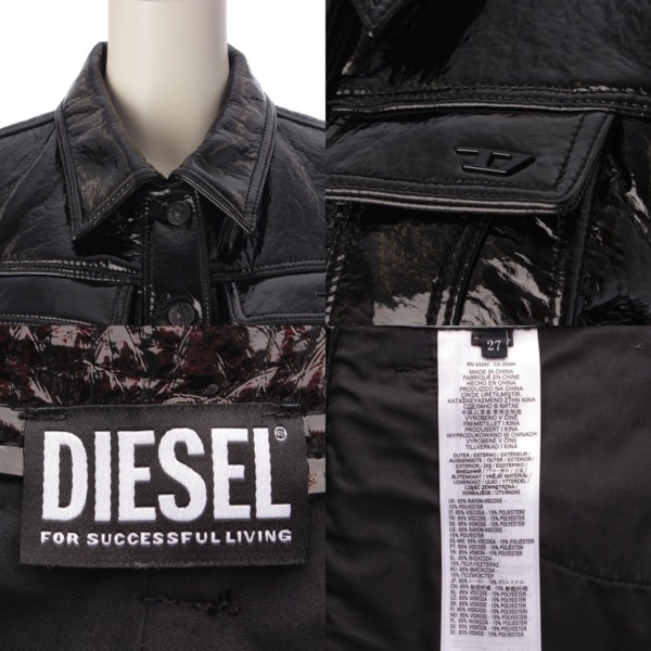 ディーゼル Diesel エナメル フェイクレザー ジャケット＆スカート 