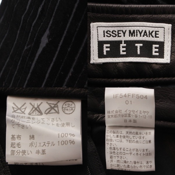 イッセイミヤケ フェット(ISSEY MIYAKE FETE) イッセイミヤケ フェット