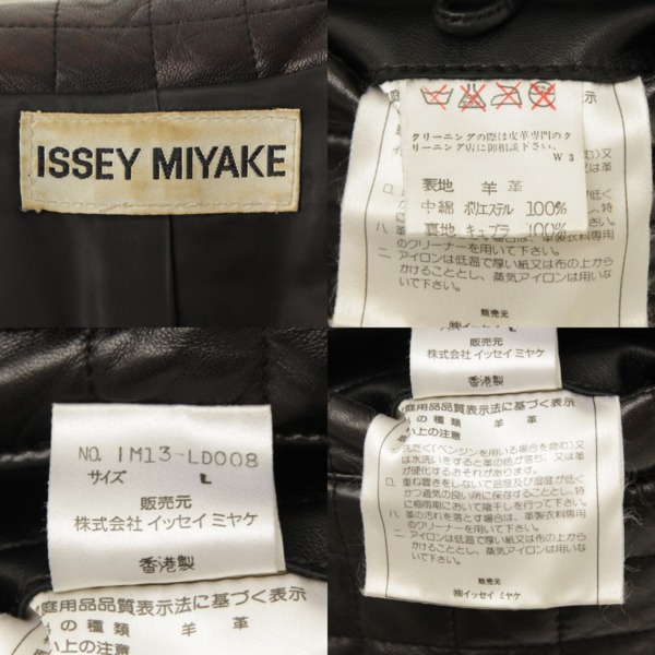 イッセイミヤケ(Issey miyake) 91AW マルチポケット ジップ