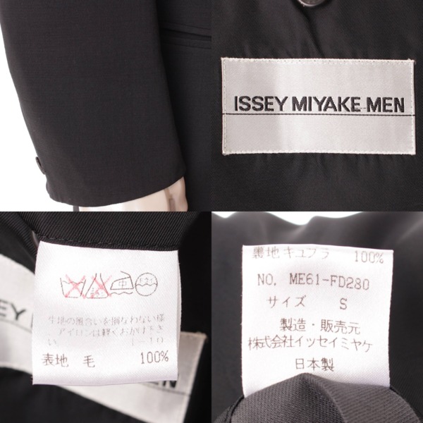 イッセイミヤケ(Issey miyake) ショールカラー ジャケット ME61-FD280