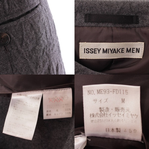 イッセイミヤケ(Issey miyake) ウール スタンドカラー ジャケット ME61