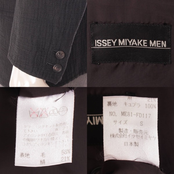 イッセイミヤケ(Issey miyake) シルク混 スタンドカラー ジャケット