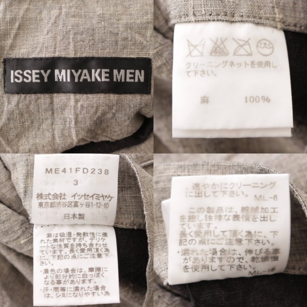 イッセイミヤケ(Issey miyake) メンズ リネン リバーシブルジャケット