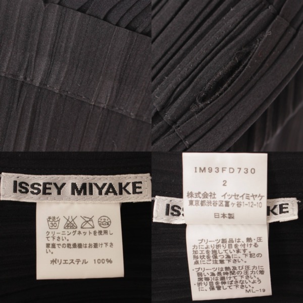 イッセイミヤケ(Issey miyake) 2019年 プリーツ ジャケット ブラウス