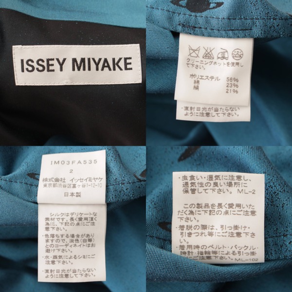 issey miyake ラバープリント 変形 トップス イッセイミヤケ-