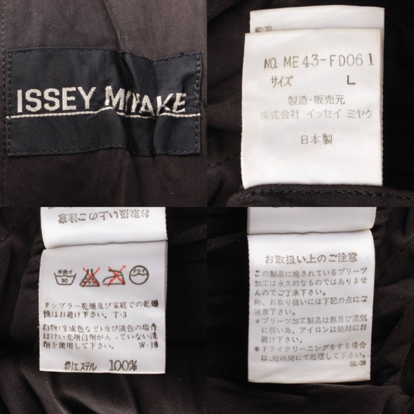 イッセイミヤケ Issey miyake しわ加工 ギャザー ジャケット ME43 ...