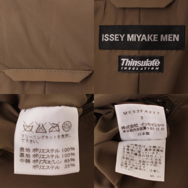 イッセイミヤケ(Issey miyake) メンズ フード付き パラシュート コート