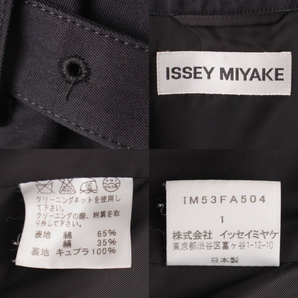 イッセイミヤケ(Issey miyake) ロング トレンチコート IM53FA504