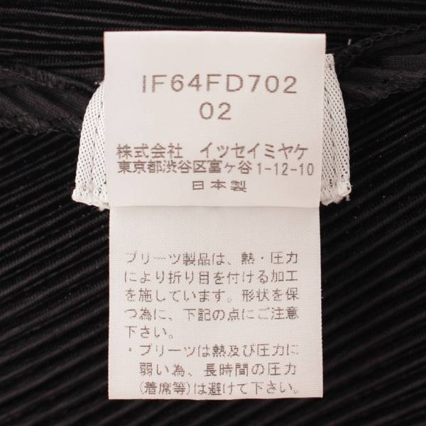 イッセイミヤケ(Issey miyake) フェット FETE プリーツ ポンチョ